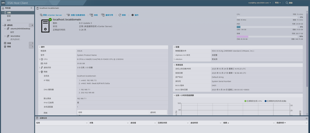 Esxi8.0U3 RDM硬盘或直通SATA 控制器-HuYa网络科技